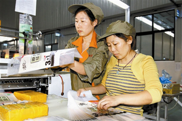 返鄉農民工家門口就業