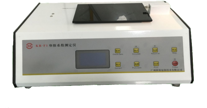 摩擦系數測定儀